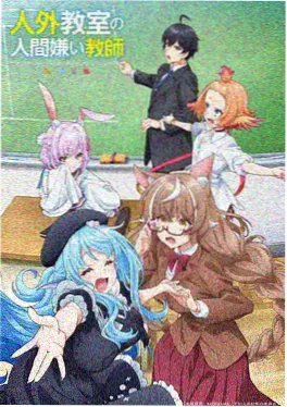 无名的剑武侠动画电影海报