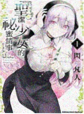雪原信号科幻剧场版动画海报